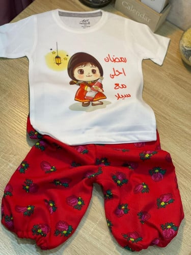 لبس رمضاني اطفال تشيرت& بنطلون