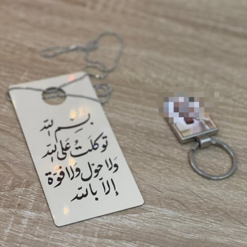 اكسسوارات سياره