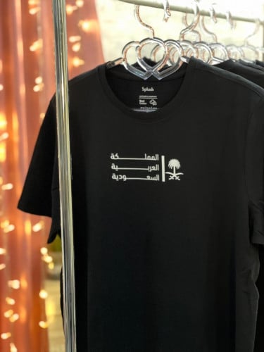 تشيرت بتصميم لليوم الوطني