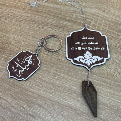 اكسسوارات سياره خشب