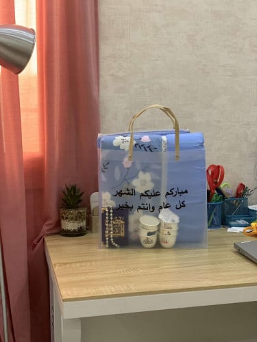 هديه رمضانيه