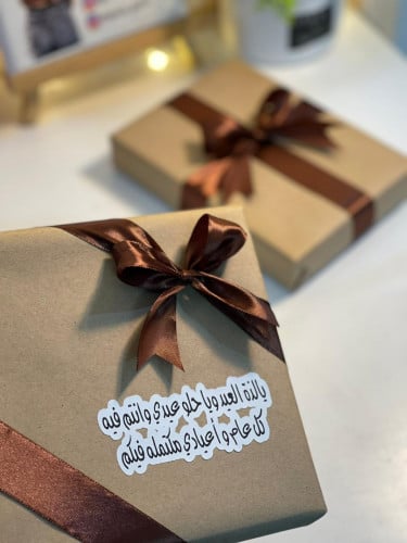 تغليف هديه& كتابه اهداء
