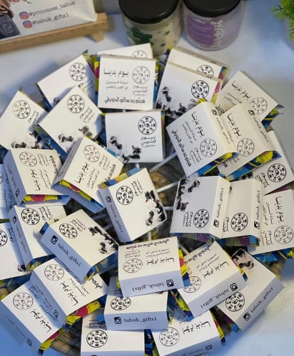 توزيعات مصاص اطفال يوم التأسيس 12 حبه