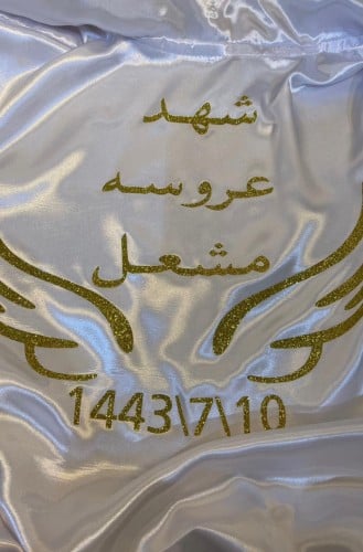 روب عروسه ستان بتصميم حسب الطلب