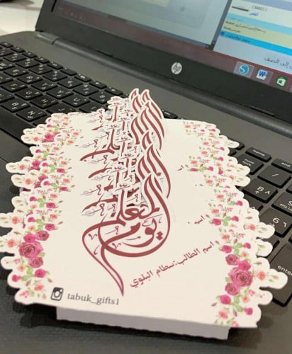 كرت قلم او ورده 12 حبه بالاسم