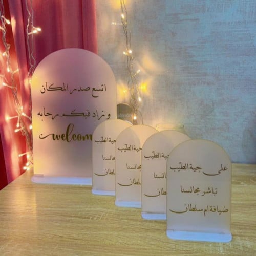 بكج استاندات استقبال