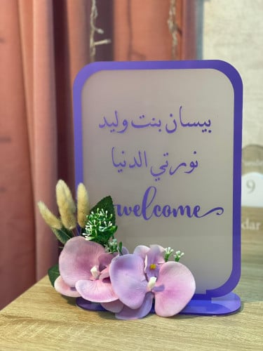 استاند هديه ثلجي مقاس a4