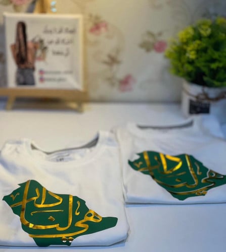 تشيرت اطفال بتصميم اليوم الوطني