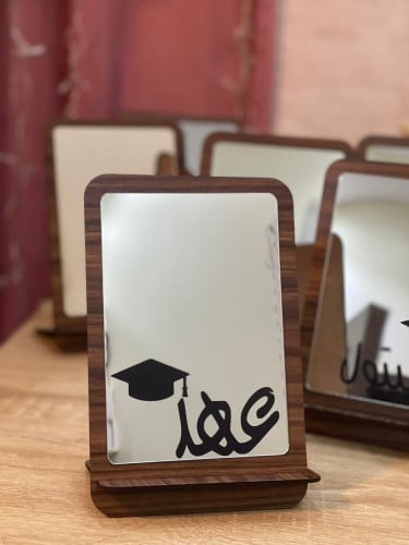 مرايه بالاسم