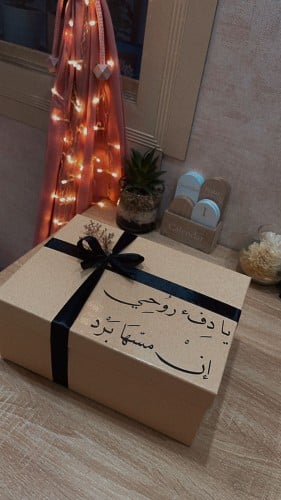 بوكس مع كتابه اهداء+كرت مطبوع