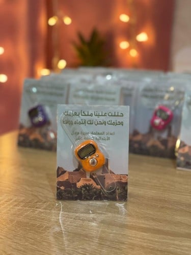 توزيعات البيعه 20 حبه