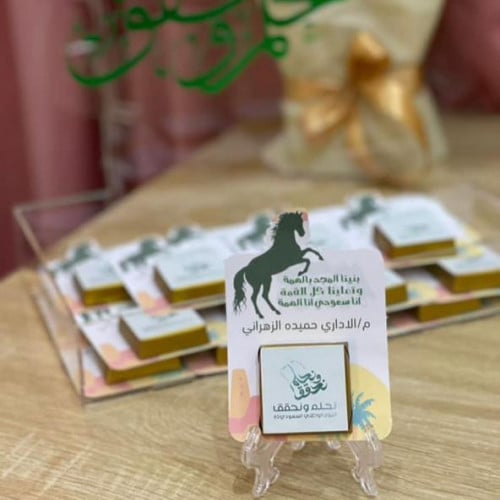 توزيعات شوكلت 24 حبه مع صينيه