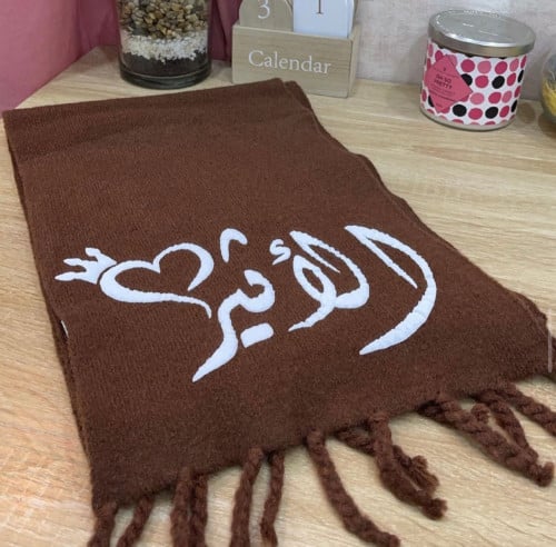 وشاح شتوي بالاسم