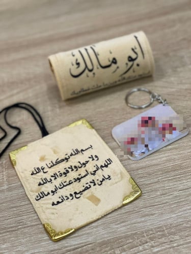 اكسسوارات سياره