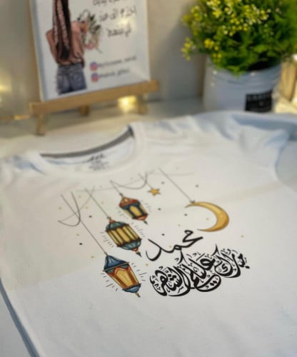 تشيرت اطفال بالاسم بتصميم رمضاني
