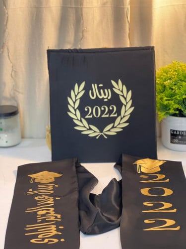 قبعه تخرج & وشاح تخرج