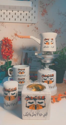 طقم قهوة تركية