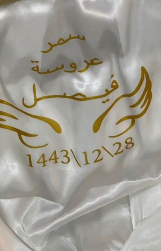 روب عروسه ستان بتصميم حسب الطلب