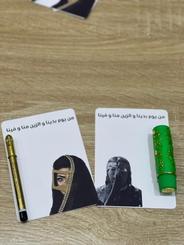 توزيعات يوم التأسيس روج + كحل ١٢ حبه