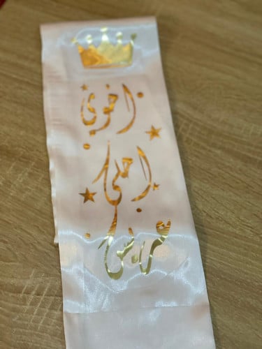 وشاح بنات اطفال