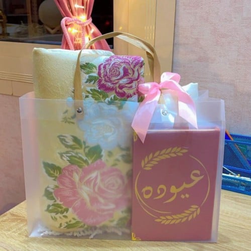 هديه رمضانيه طقم سجادة+مصحف بالاسم