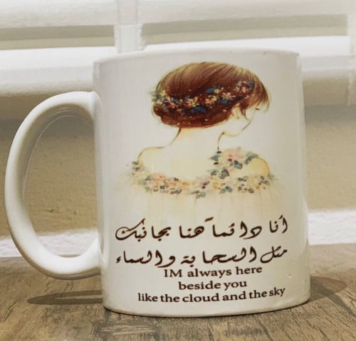 كوب بتصميم حسب الطلب