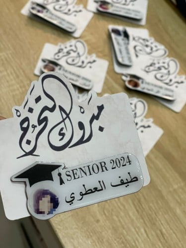 بروش تخرج بالصوره