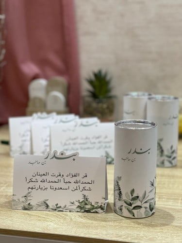 كرت طاوله + علبه مناديل