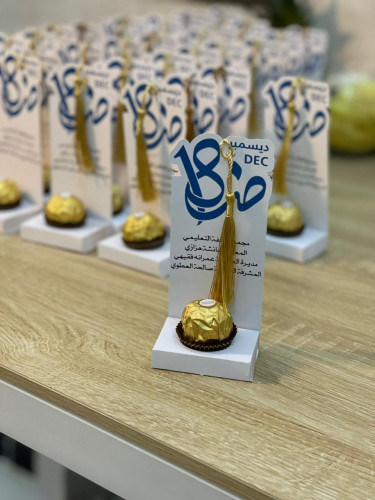 توزيعات اليوم العالمي للغة العربية