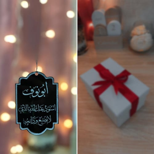 اكسسوارات سياره