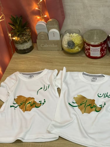 تشيرت اطفال بتصميم لليوم الوطني