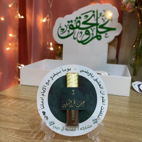 شوكلاته ميرسي مع صينيه اكريلك