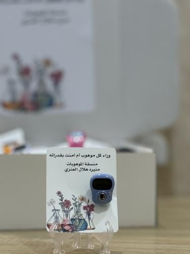 توزيعات خاتم تسبيح