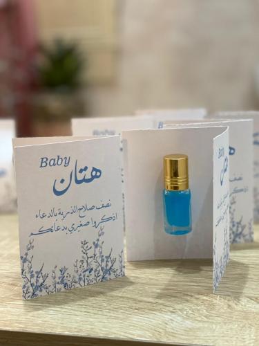 توزيعات مسك ١٢ حبه