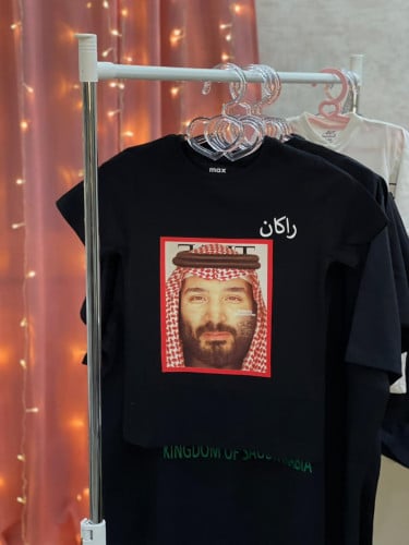 تشيرت اطفال اسود بالاسم