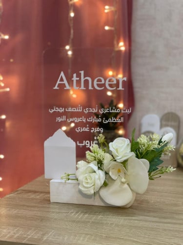 استاند هديه مقاس a4