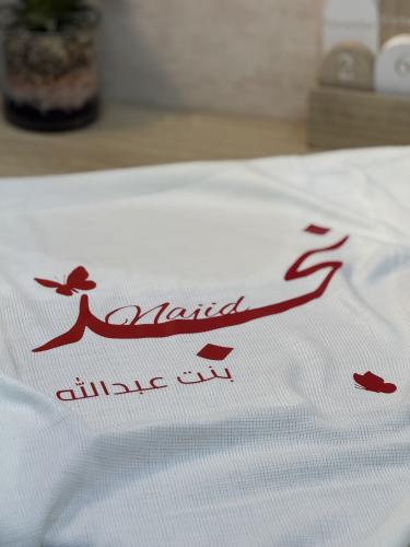 كوفل مواليد بالاسم