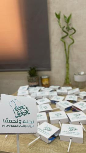 توزيعات اليوم الوطني مصاص ١٢ حبه