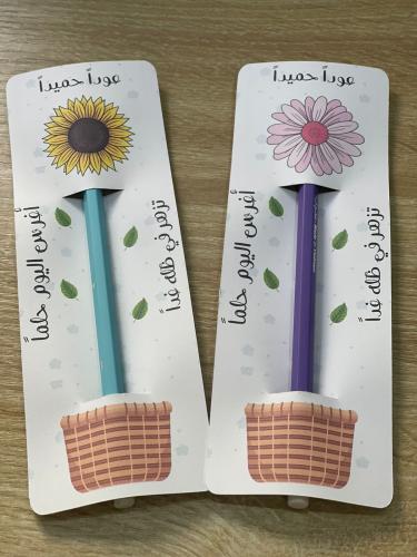 توزيعات العودة للمدارس ١٢ حبه مع اضافة الأسم