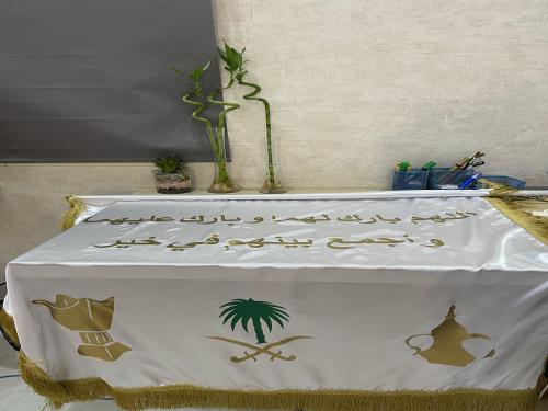 رايه متر في متر