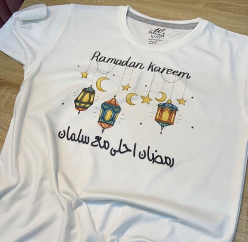 تشيرت اطفال بالاسم بتصميم رمضاني