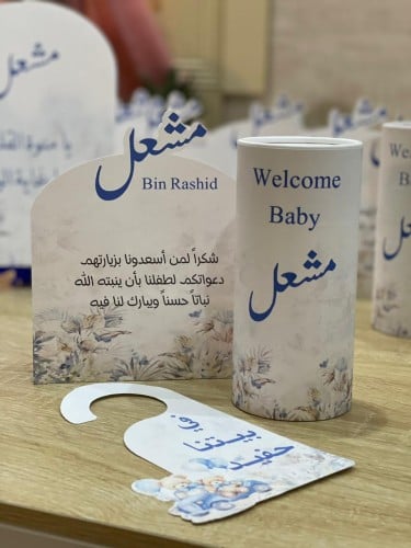 كرت طاوله+علبه مناديل+علاقه باب