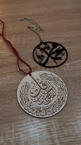 علاقه مرايه خشب او اكريلك