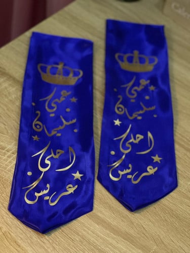 وشاح بنات اطفال