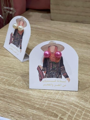 توزيعات حلق ٢٤ حبه