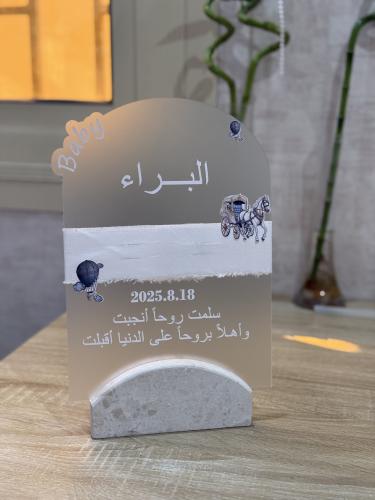 استاند تقديم هديه