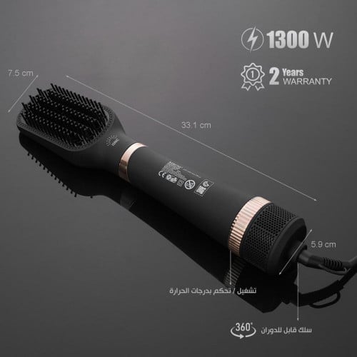 استشوار فرشه ريبون 2 في1 -1300 واط