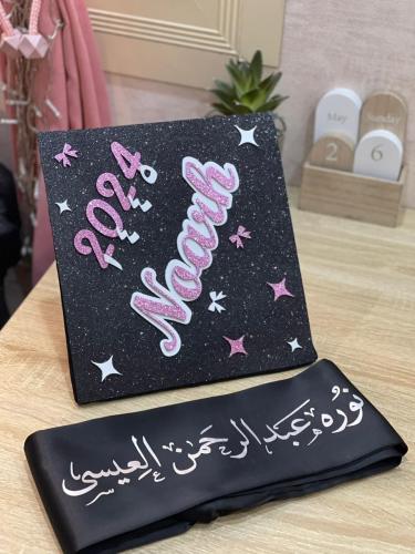 قبعه تخرج قلتر + وشاح