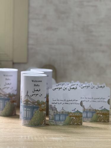 كرت طاوله +مناديل