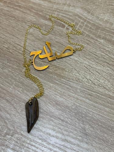 علاقه مرايه سياره الاسم مع كسره عود